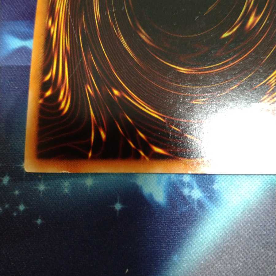 【遊戯王】バハムート・シャーク UR