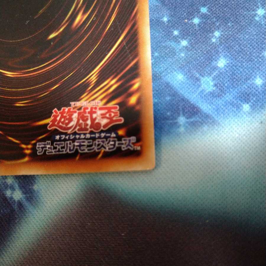 【遊戯王】バハムート・シャーク UR