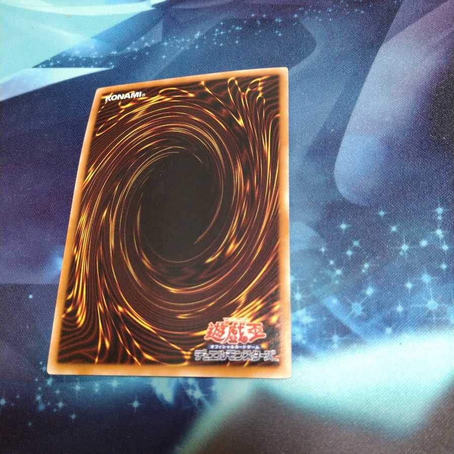 【遊戯王】ギアギガント X UR