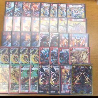 赤単革命チェンジ