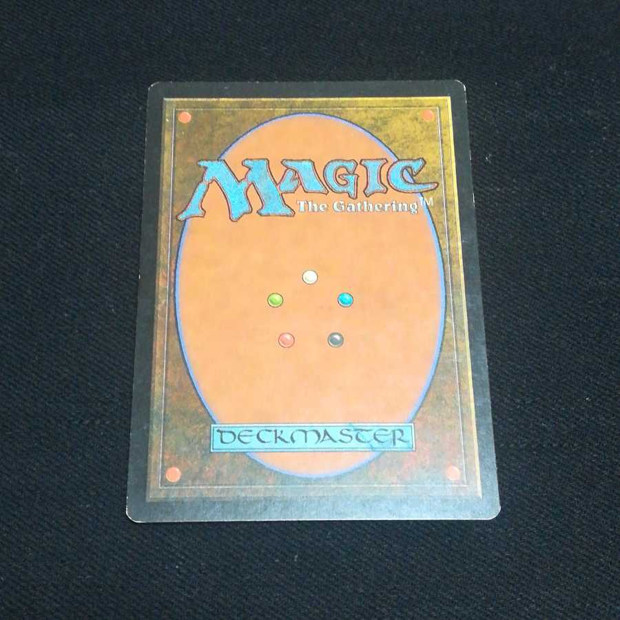 MTG『ヨーグモスの意志』1枚