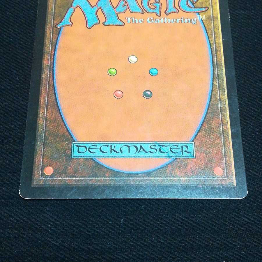 MTG『ヨーグモスの意志』1枚