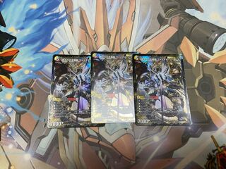 始まりの龍装具 ビギニング・スタート｜終わりの天魔龍 ファイナル・ジ・エンド