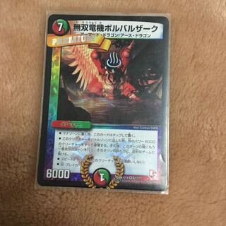 無双竜機ボルバルザーク