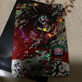 ブロリーダーク