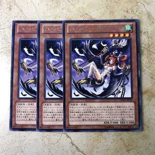 Harpie Channeler Character Rare (3 pieces)