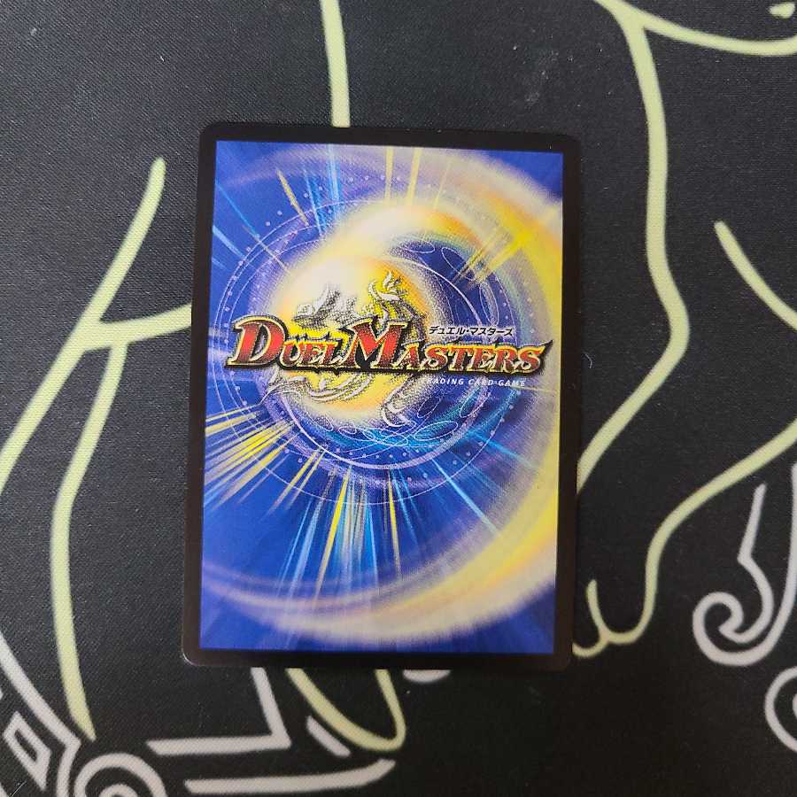 絶望と反魂と滅殺の決断(パーフェクト・ダークネス)