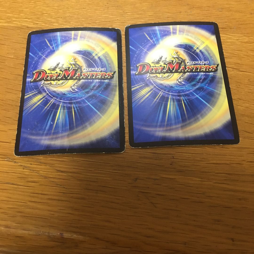 牙修羅バット|真血染める闇牙 2枚