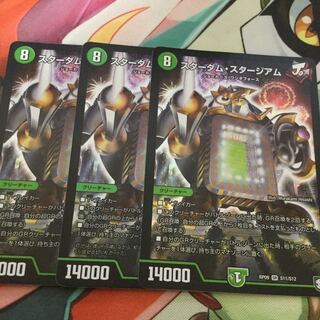 スターダムスタージアム