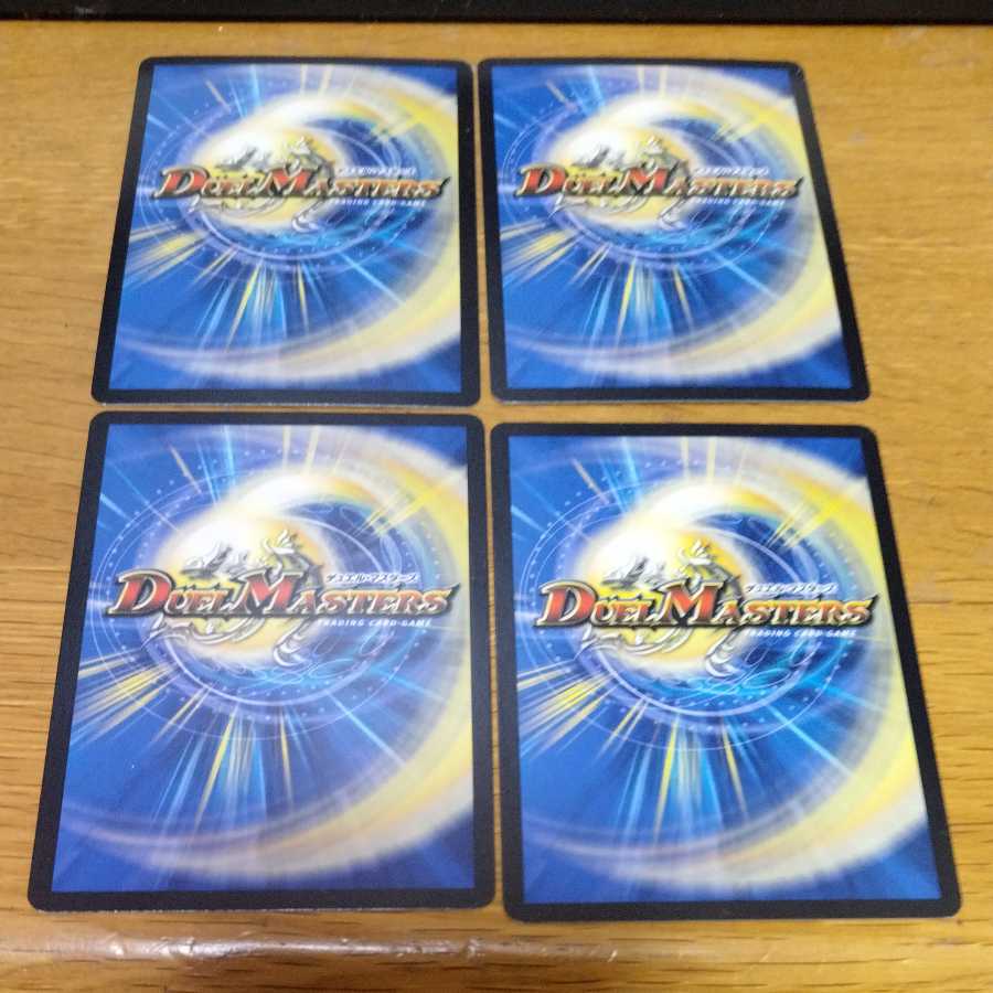 飛散する斧 プロメテウス(MODE CHANGE) 4枚