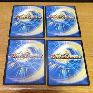 飛散する斧 プロメテウス(MODE CHANGE) 4枚