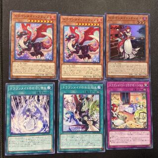 ドラゴンメイドティルル のみ