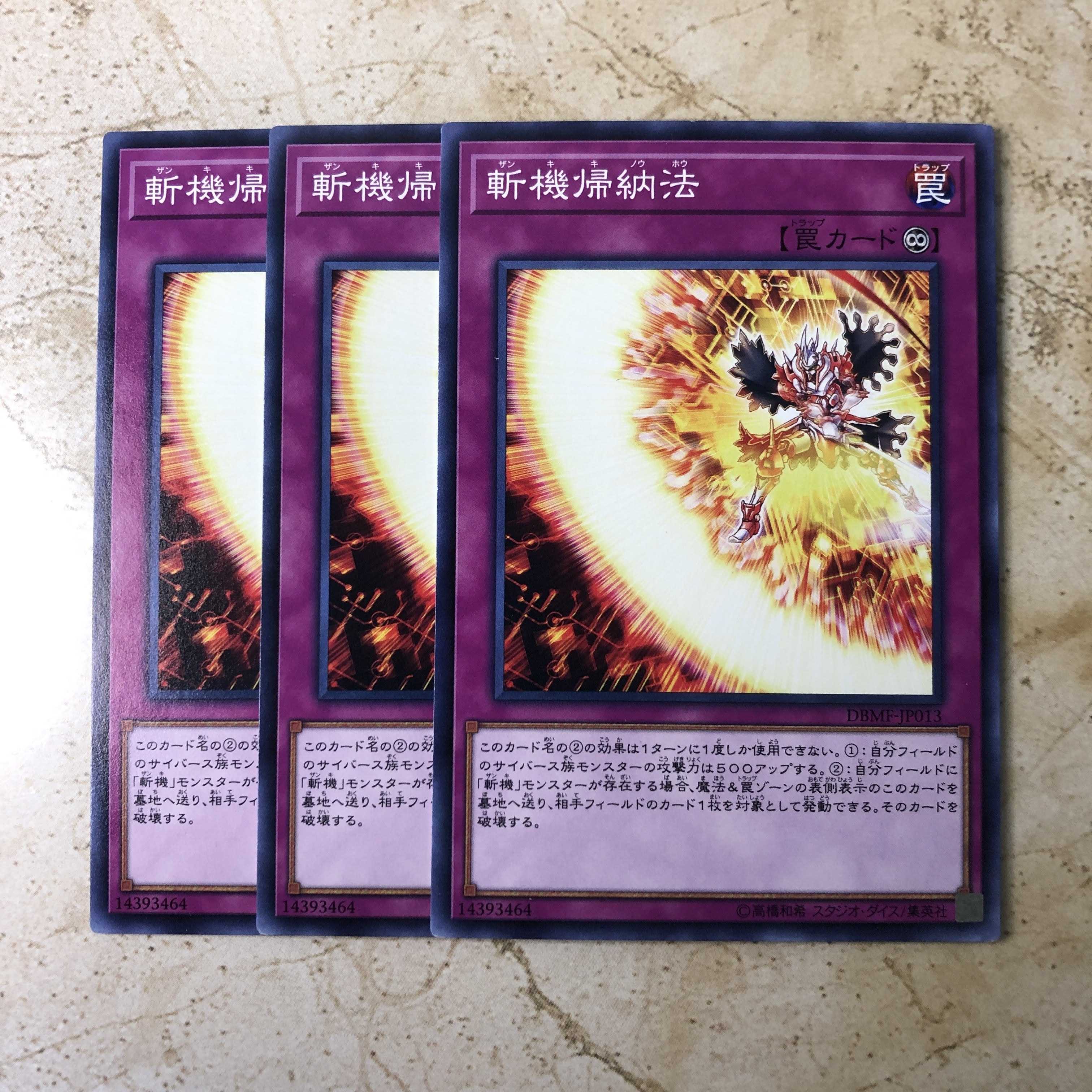 Mathmech Induction Normal (3 pieces)