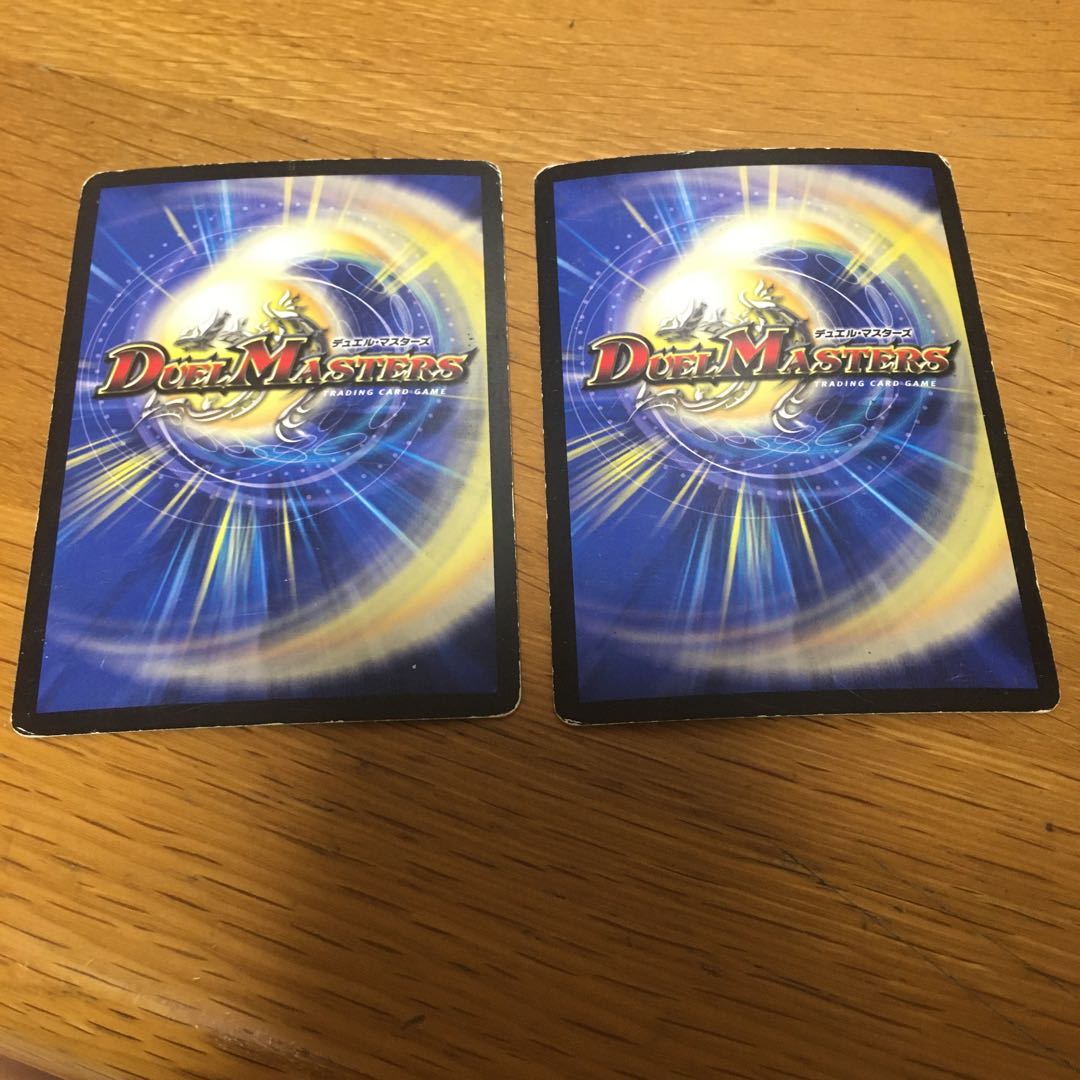 「無情」の極 シャングリラ 2枚