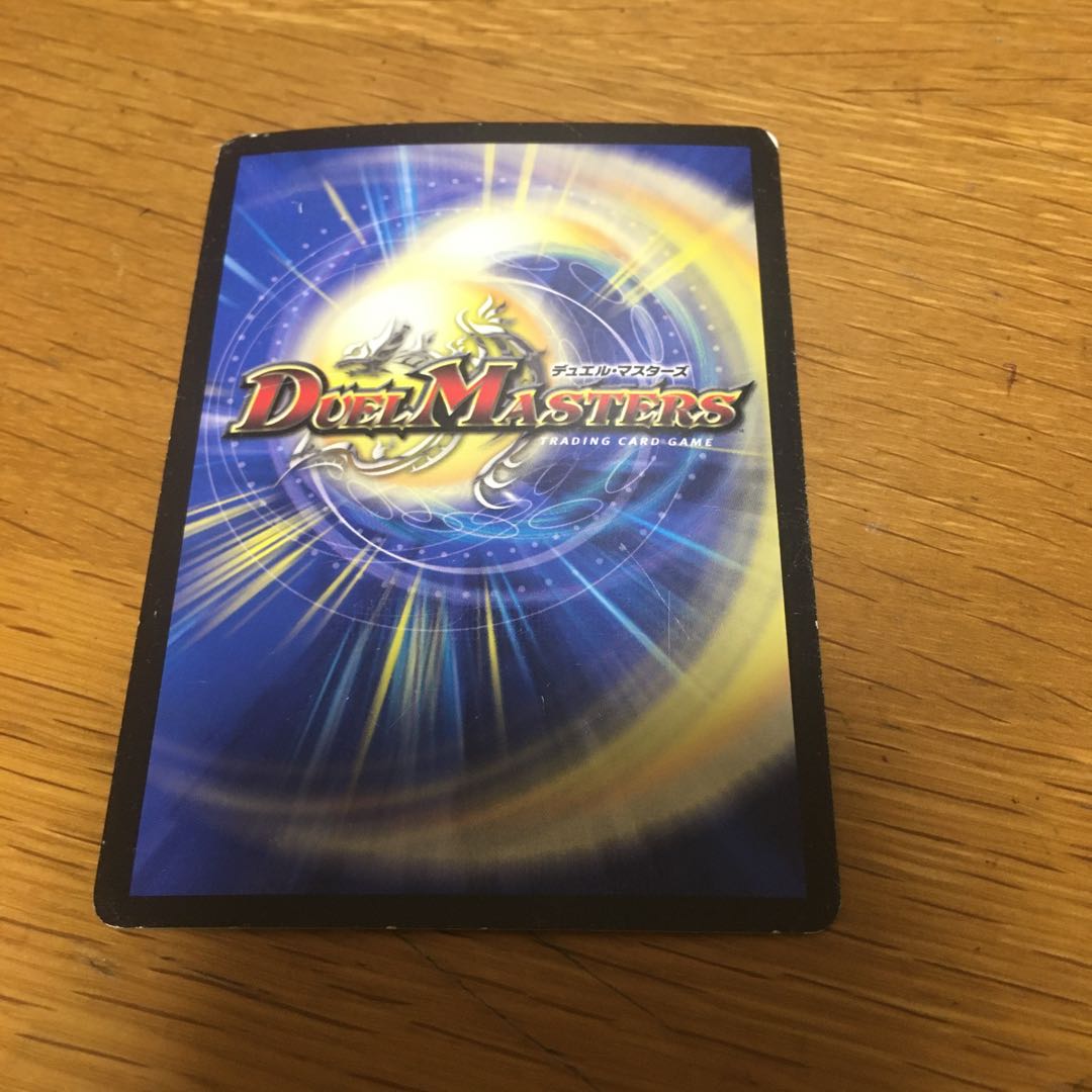 終の鬼術 死刀露(キンキラ王BOX仕様)