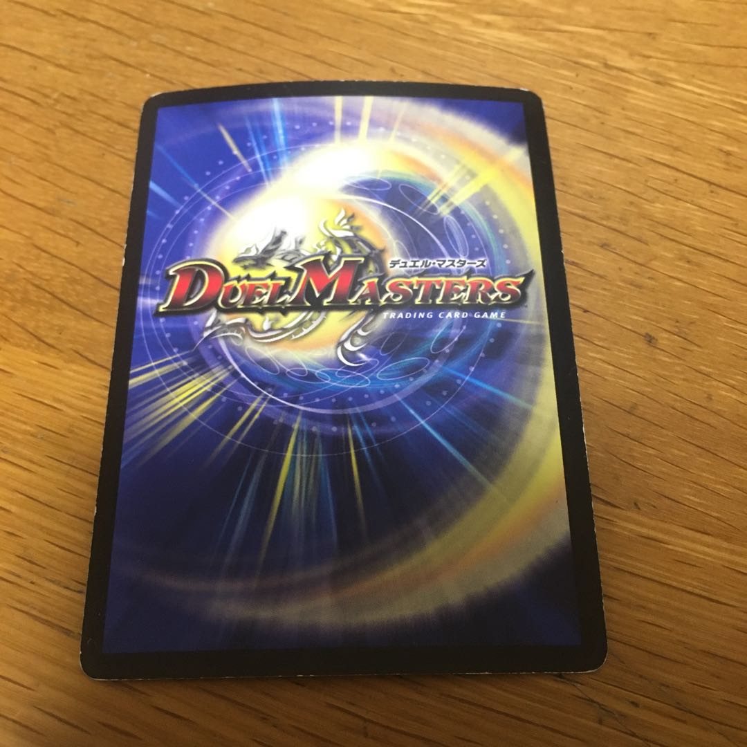 悪魔神王バルカディアス