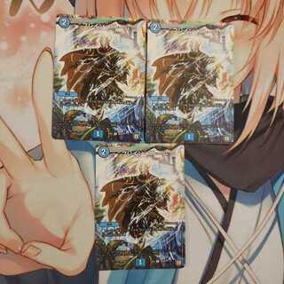 ブレイン・ストーム②