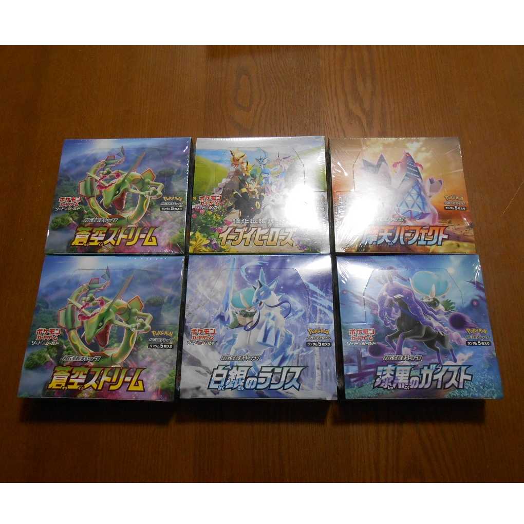 Pokémon cards, unopened box, sold in bulk.