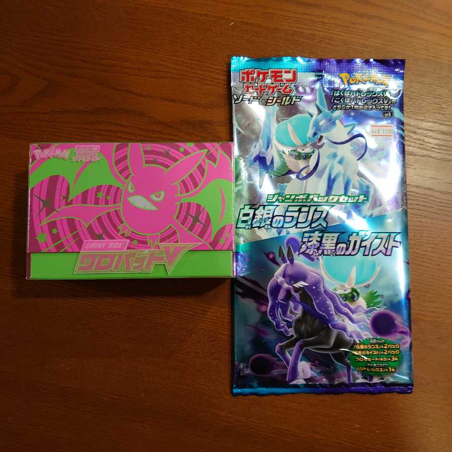 Pokémon cards, unopened box, sold in bulk.