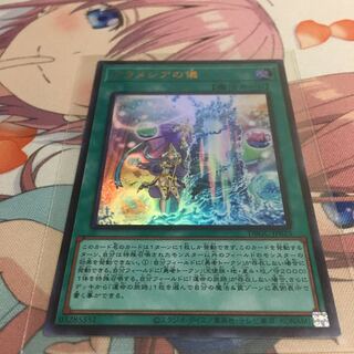 アラメシアの儀　