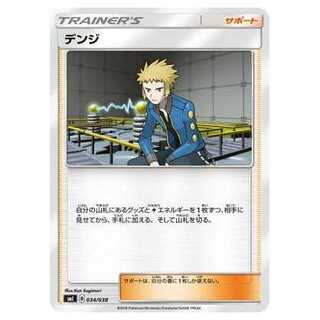 100 yen discount after 2nd copy/SMI-034/Volkner