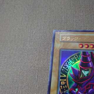 ❼ブラック・マジシャン ウルトラレア　初期