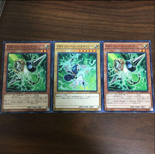 PSYフレームギア・γ2枚　ドライバー1枚