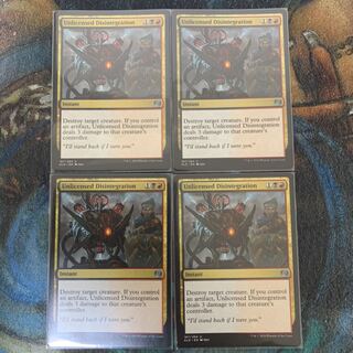 MTG Unlicensed Disintegration English 4 copies