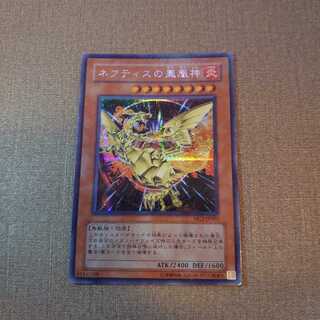 ❼ネフティスの鳳凰神 シークレットレア