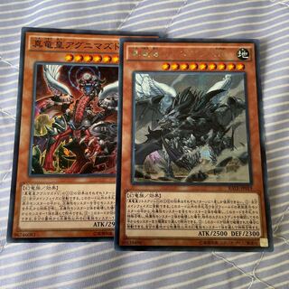 真竜皇リトスアジムD シークレットレア　アグニマズド