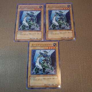 ❼エーリアン・ソルジャー ノーマル　3枚