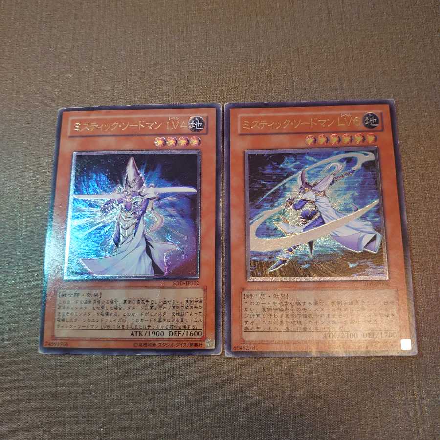 ❼ミスティック・ソードマン LV4 LV6 レリーフセット