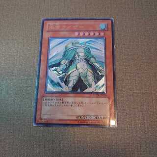 ❼風帝ライザー　レリーフ