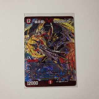 A22 暴走龍5000GT VIC 56/80 [2013]