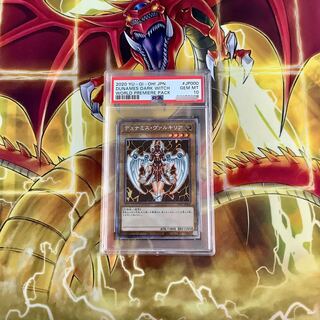 Dunames Dark Witch Prismatic Secret Rare PSA10
