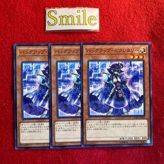 バックアップ・セクレタリー#2349