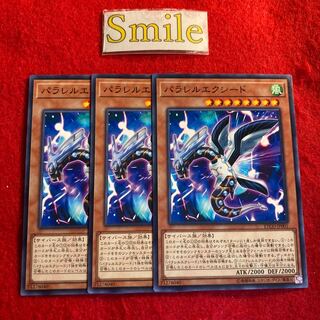 Parallel eXceed#2352