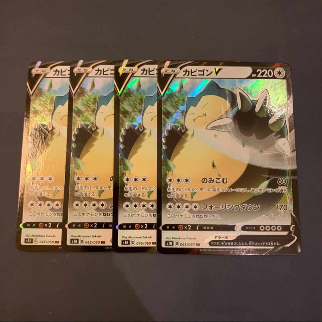 Special Price】 Snorlax V 4pcs set