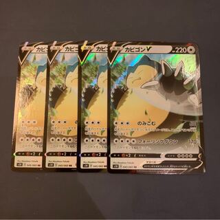 Special Price】 Snorlax V 4pcs set