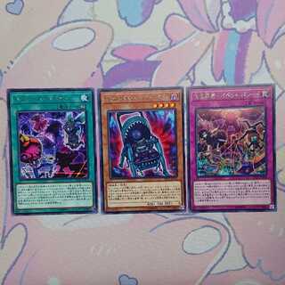 New gimmick/puppet set