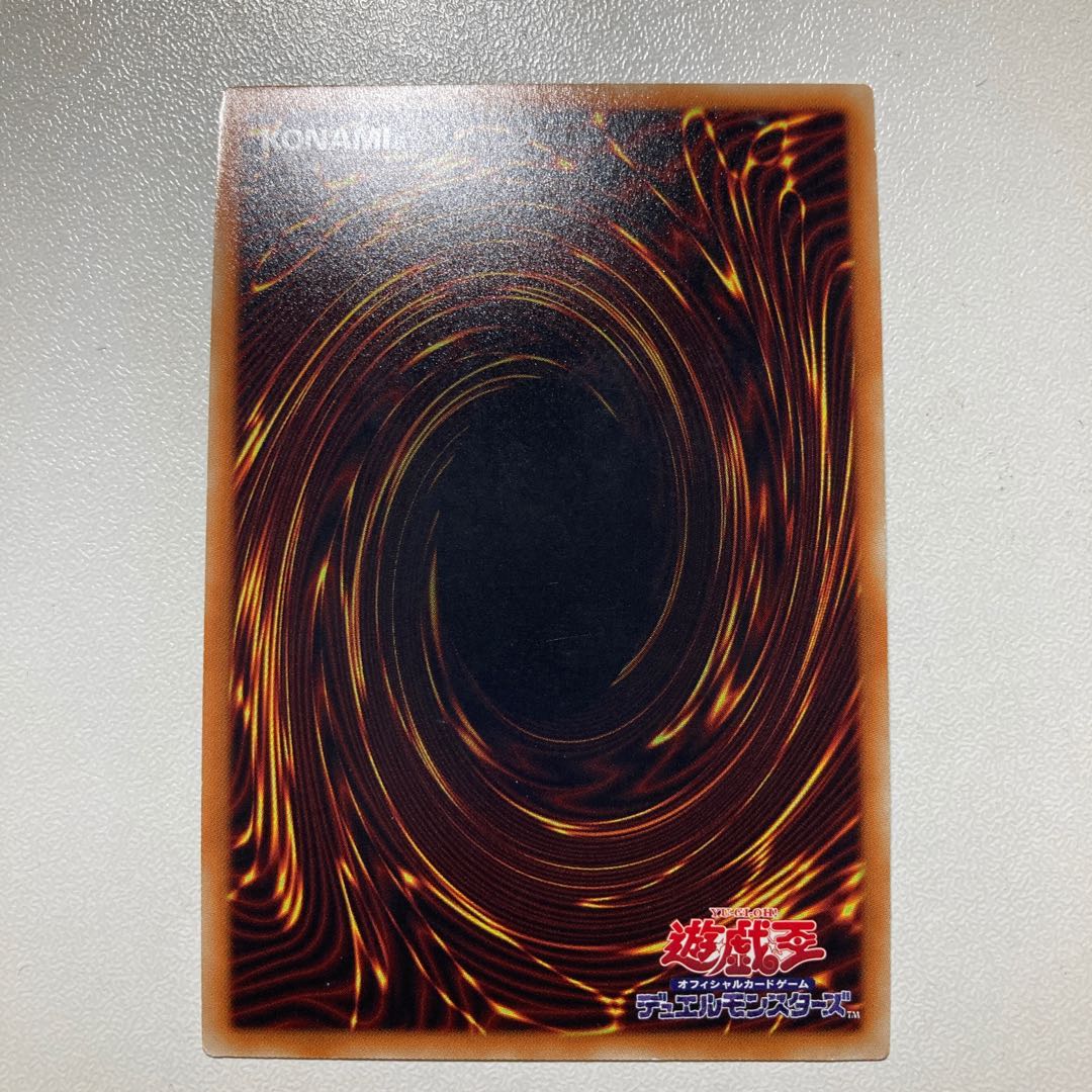 真竜凰マリアムネ スーパーレア