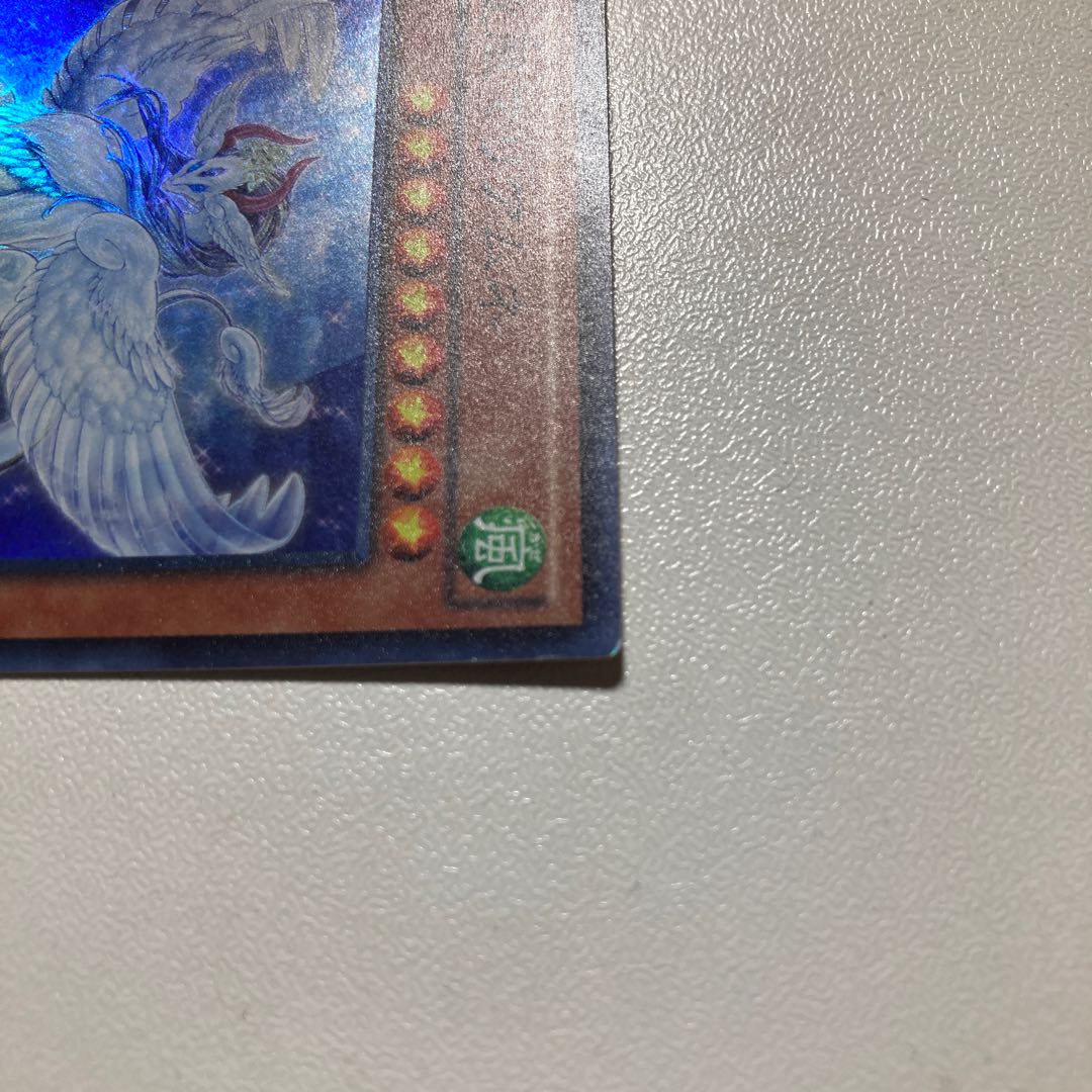 真竜凰マリアムネ スーパーレア