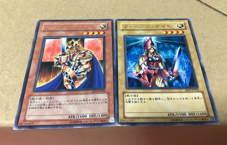 キング  クイーン  遊戯王