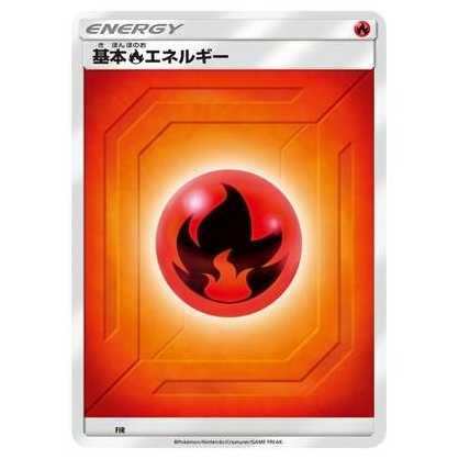 100 yen discount for the second and subsequent sheets/FIR Basic FireEnergy