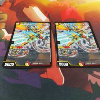 聖竜ボルシャック・ウルフェウス