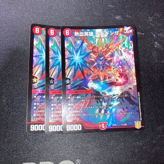 熱血英雄 モモギンガ　3枚