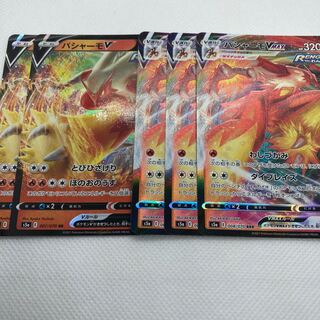 バシャーモVMAX V