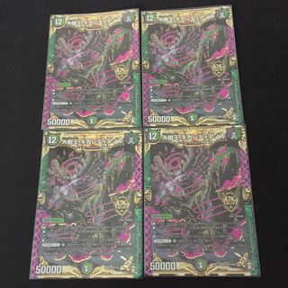 大樹王 ギガンディダノス