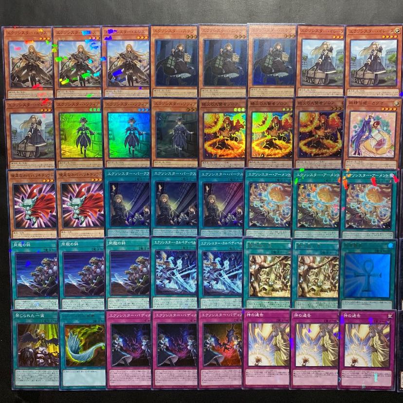 Yu-Gi-Oh Exocister Deck