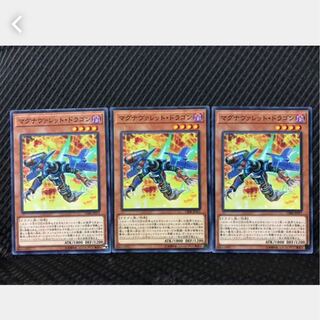 Popotan] Yu-Gi-Oh! 242 Magnarokket Dragon 3 normal